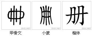 最代表中国文化的汉字,中国最具传统文化的100个汉字