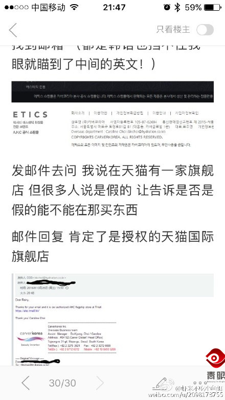 天猫旗舰店化妆品都达标吗,天猫海外美妆严选真假查询