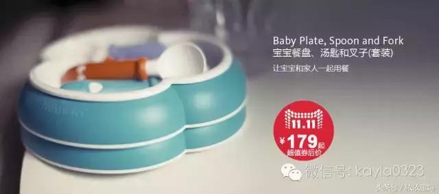 天猫双十一母婴优惠券,天猫双十一和母婴哪个好