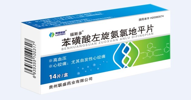 氨氯地平对肾脏有保护作用吗,左旋氨氯地平对心脏有帮助吗