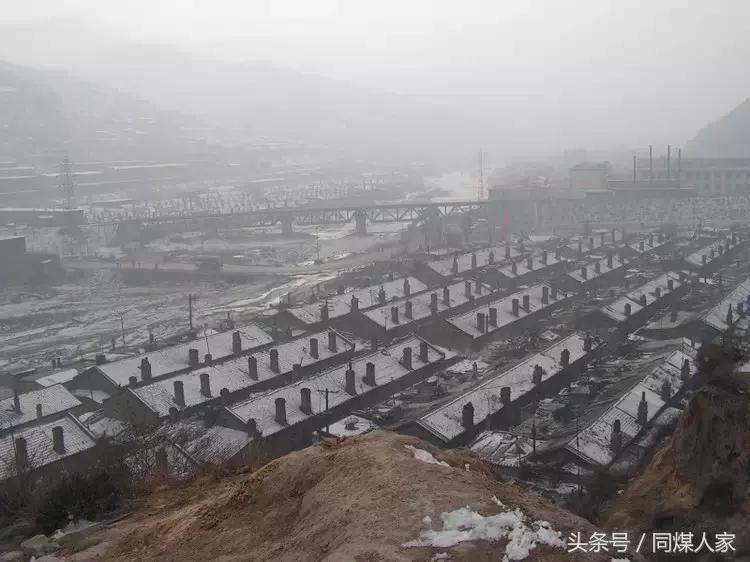 如果在“同家梁矿遇到你