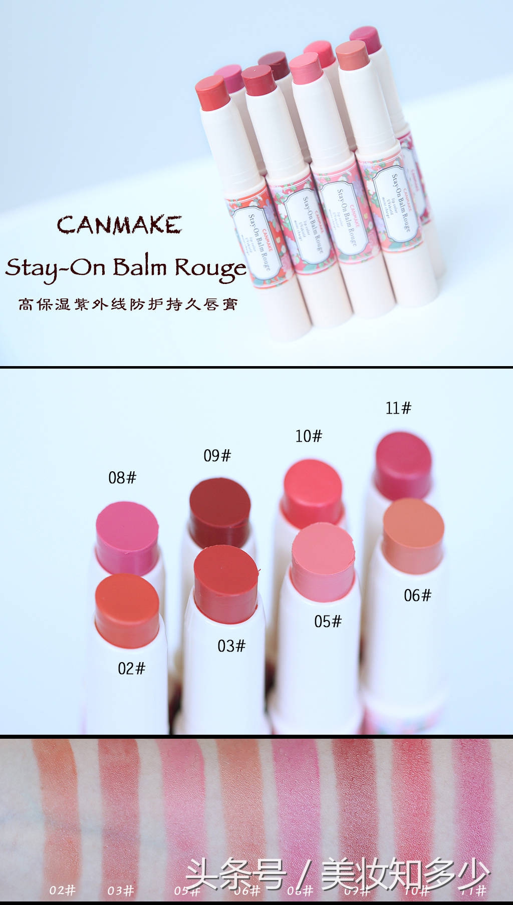 小物推荐唇膏,小东西好物推荐显白小学生