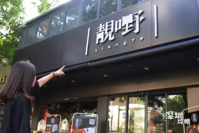 我以为这是一家有格调的酒吧，谁知道老板让我“*鸡叫**”