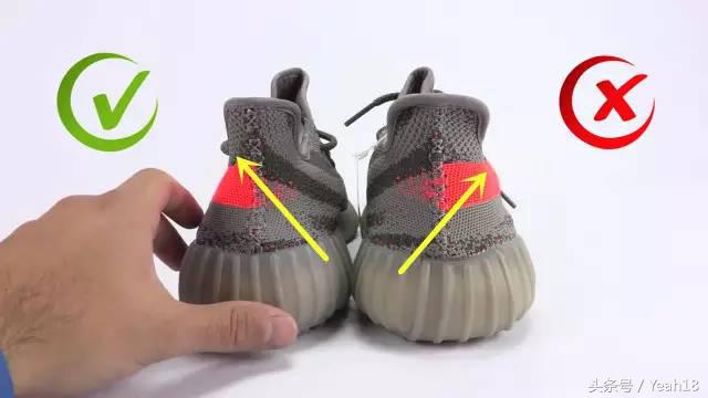 yeezy350v2欧洲限定真假辨别,yeezy3502.0真假鉴定方法