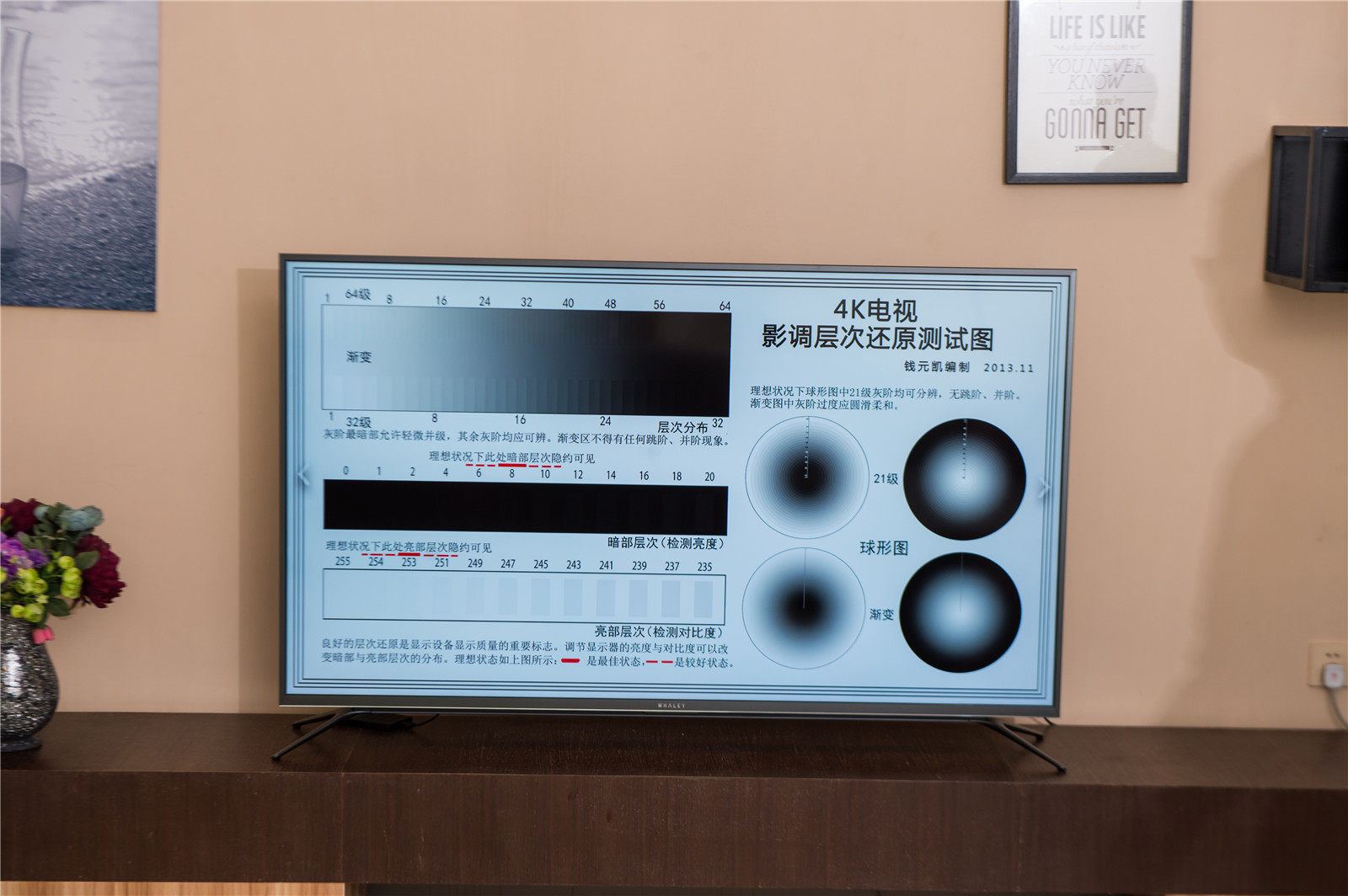 微鲸55寸4k电视用什么屏幕,微鲸65英寸电视