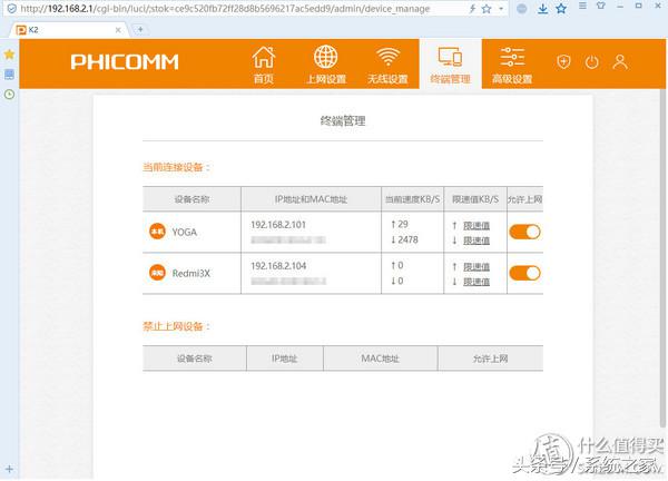 斐讯k2怎么免费获得路由器,斐讯k2路由器支持200兆宽带吗