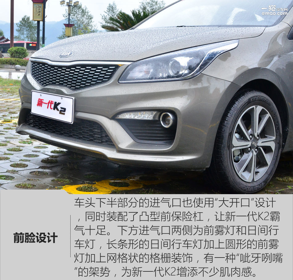 2012款起亚k2试驾视频,起亚新款k2测评表