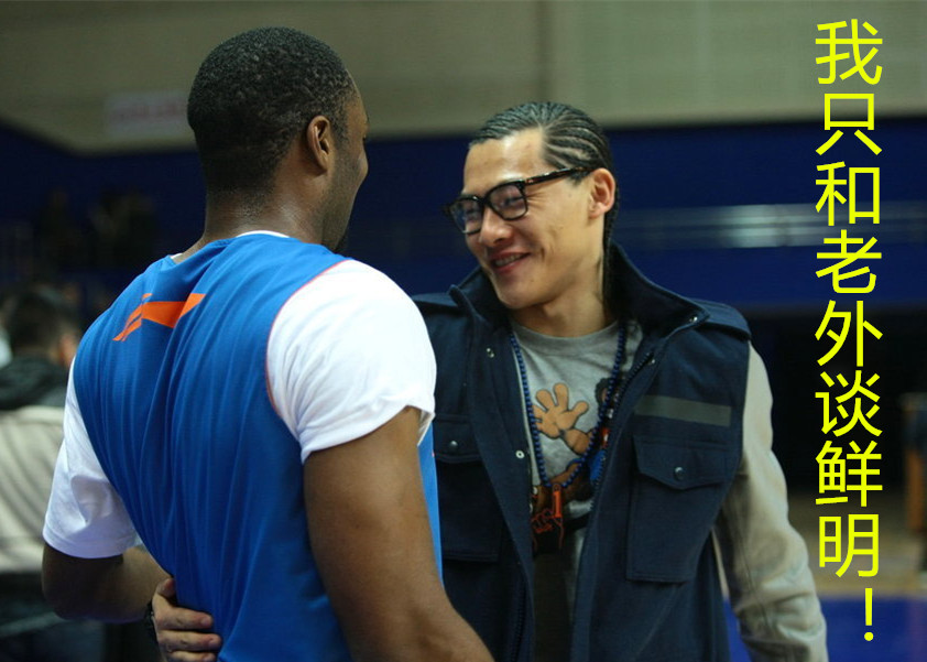 中超球员怪异发型,中超纹身球员