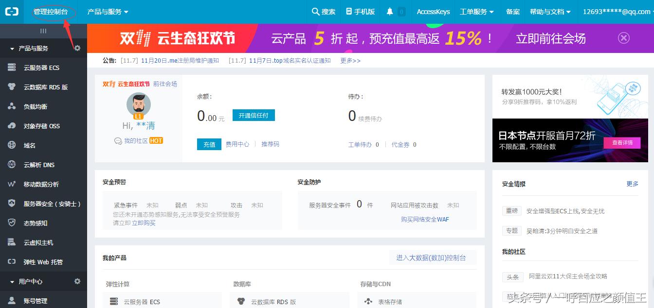 域名注册流程和费用,域名注册需要多少钱