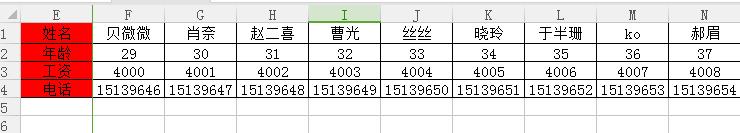 excel如何冻结表头打印时每页都有,excel如何同时冻结第一行和第一列