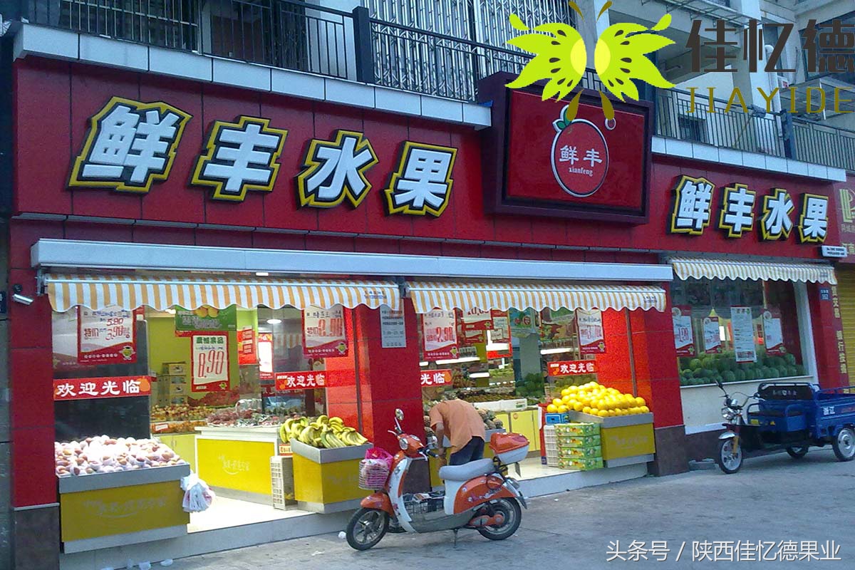 花了1500元买了张VIP门票，他带着商南猕猴桃走进了会场