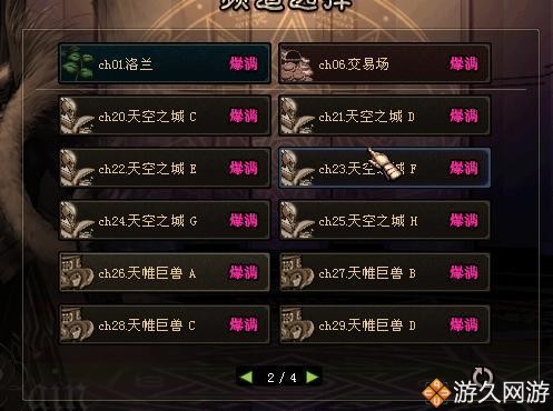 这把*器武**让我想起了DNF曾经的点滴那种情感再也找不回