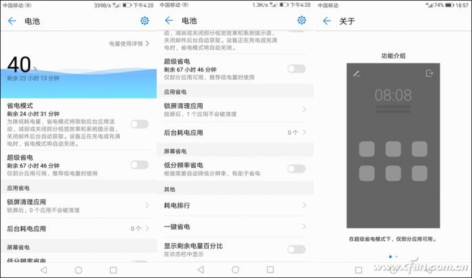 华为mate9优缺点总结,华为mate9真实使用评测