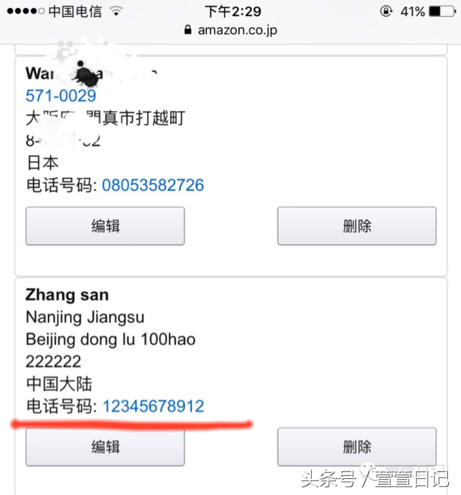 日亚购物转运还是直邮,日亚能直邮吗