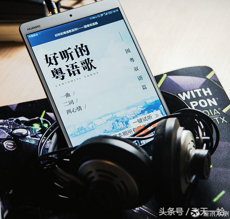 华为平板m3系统升级,华为平板m3电脑模式