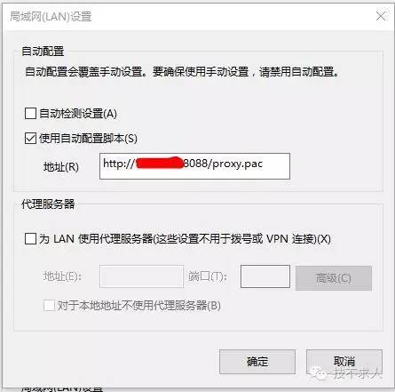 win11ie浏览器代理服务器有问题,ie浏览器设置的代理无法访问