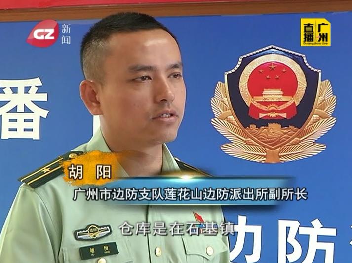 广州捣毁高仿窝点,广州近日抓获制假服装窝点