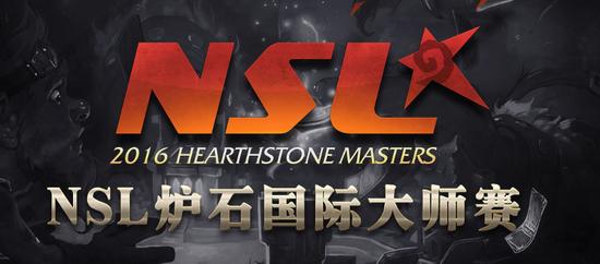 炉石中欧弱鸡对阵k神,nsl大师赛