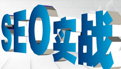 seo网页优化内容怎么做,网站SEO优化有哪些方面