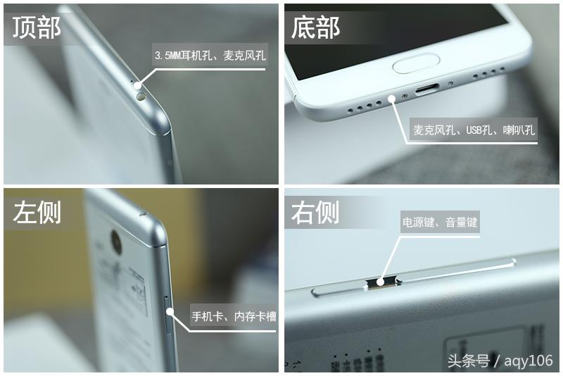 魅蓝青年良品店,魅蓝note3全部功能介绍