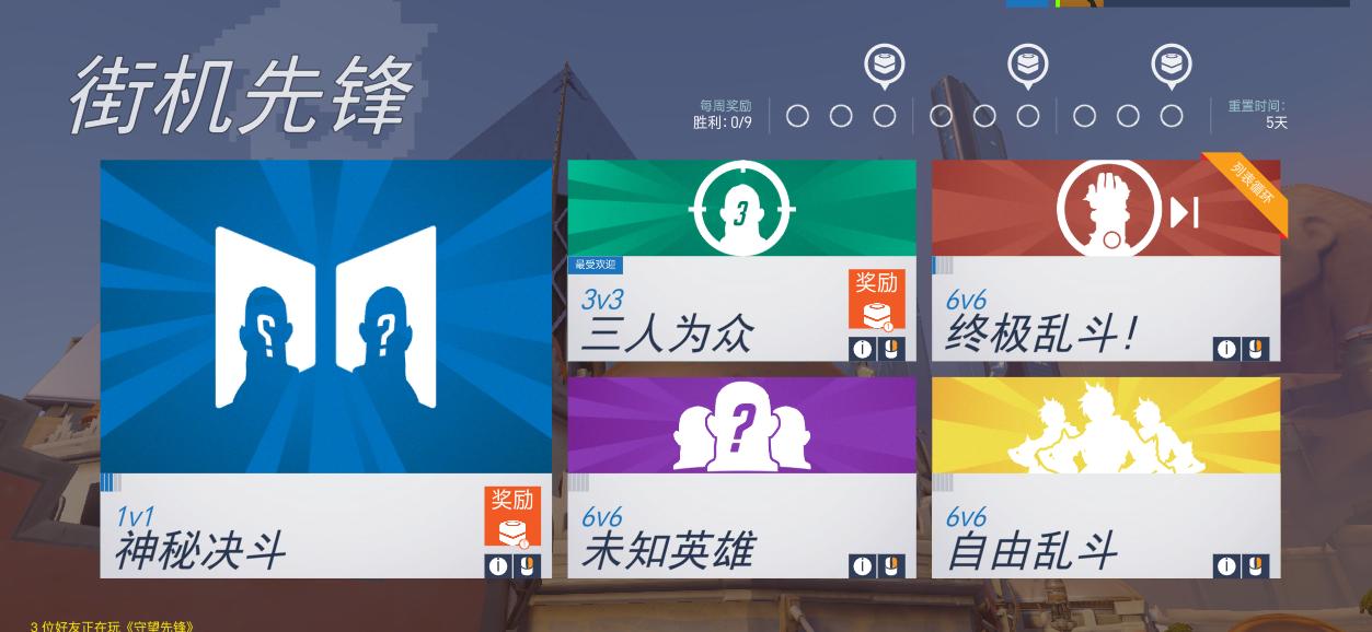 守望先锋solo用什么,守望先锋创意工坊solo图