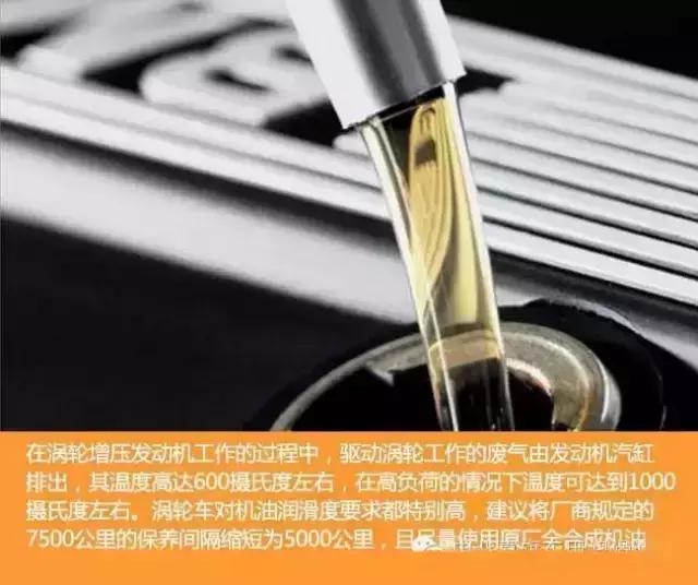 技术讲堂,柴油发动机涡轮增压烧机油症状