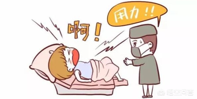 生宝宝的过程很难受吗？