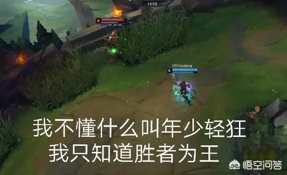 打野什么英雄比较counter赵信,打野哪个英雄克制李元芳