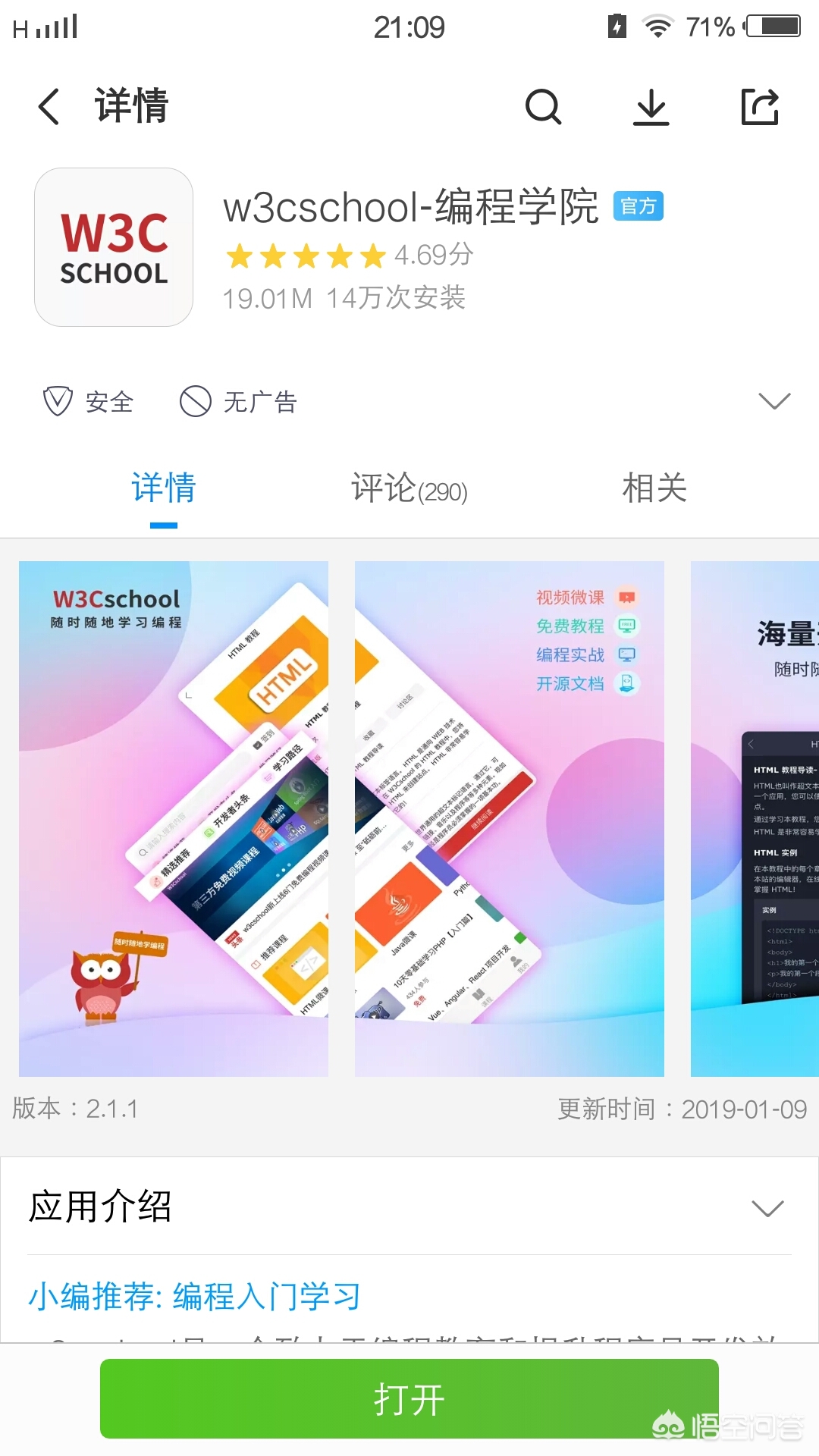手机数控车床编程软件,编程软件手机版小学生