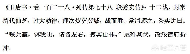 唐蕃历史,唐蕃战争胜负率