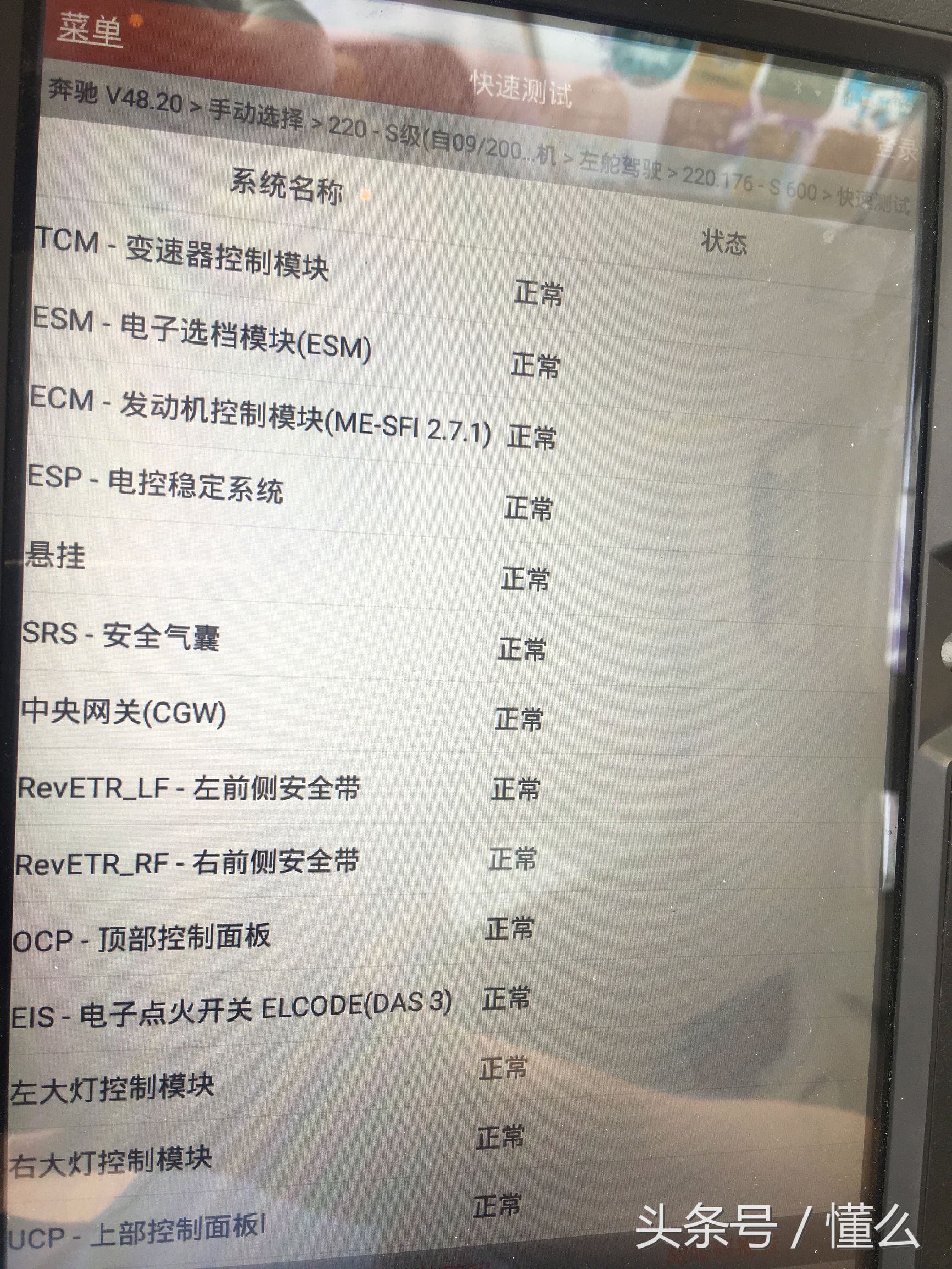 最后一代奔驰s600,奔驰s600十几年的豪车值得买吗