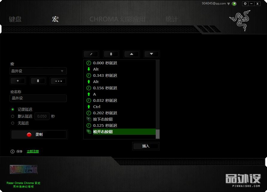 雷蛇雨林狼蛛v2键盘好用吗,雷蛇键盘雨林狼蛛腾讯电竞限定款