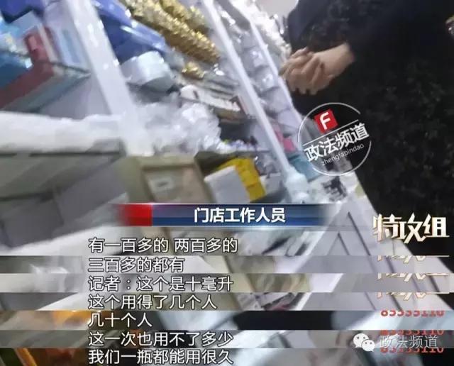 长沙致癌物,韩式半永久致癌