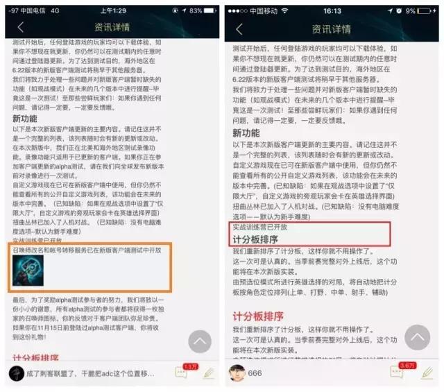 lol转区最后一步提示登陆掌盟,lol端游怎么在掌盟上转区