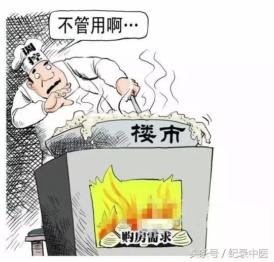纪录来稿|别开生面!再谈谈疾病的本质、构成及治疗原则