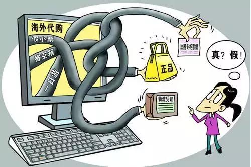 代购垫付挣佣金是骗人的吗,代购不应该背锅