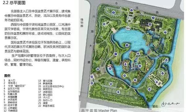 天呐！镇海将拥有宁波最大草坪？还将建宁波唯一