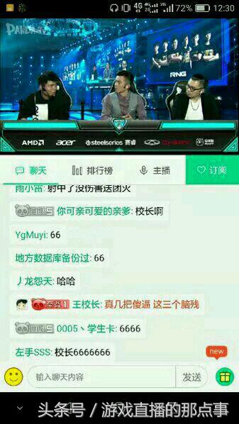 新愁还是旧恨?王思聪一喷四:LOL主播垃圾,冯小刚恶心