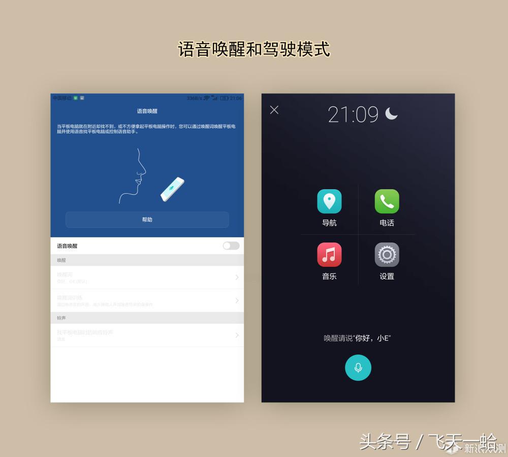 华为m3平板屏幕比例,华为青春m3平板价格