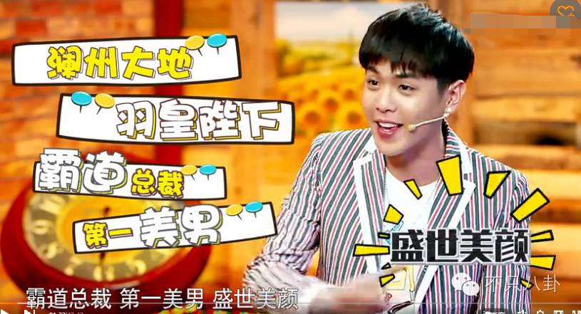 张若昀演的唐山海是什么电视剧,张若昀唐山海美照