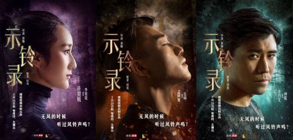 灵异经典网剧有哪些好看的,灵异悬疑剧大揭秘