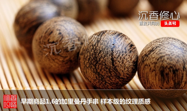 二十年来恒定不变年薪可买十公斤野生印尼料-沉香基础知识81