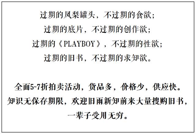 优秀运营文案100条,3点写好优秀的运营型文案