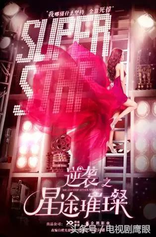 量变引起质变，七部优质大剧造势2017