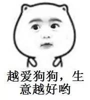 淘宝销量前十狗粮，6个不到4块一斤，谁的错？