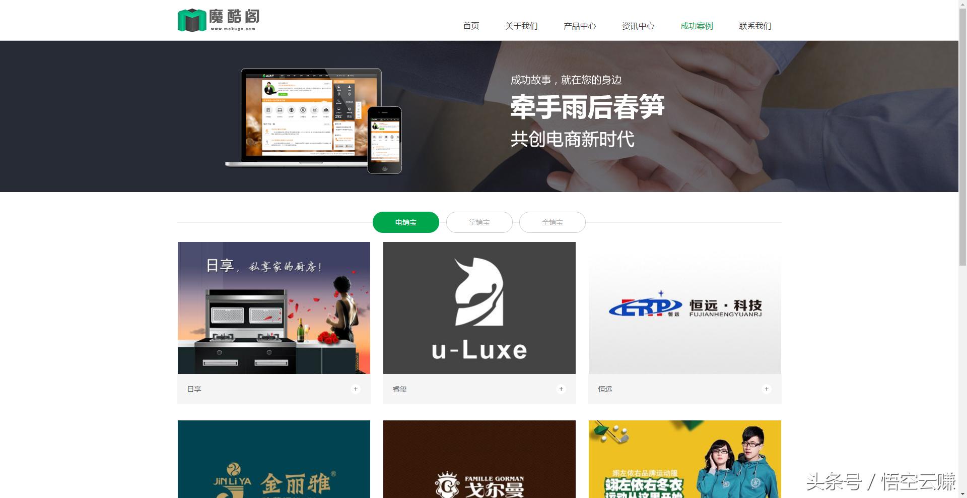 织梦摄影网站源码,织梦html5免费模板