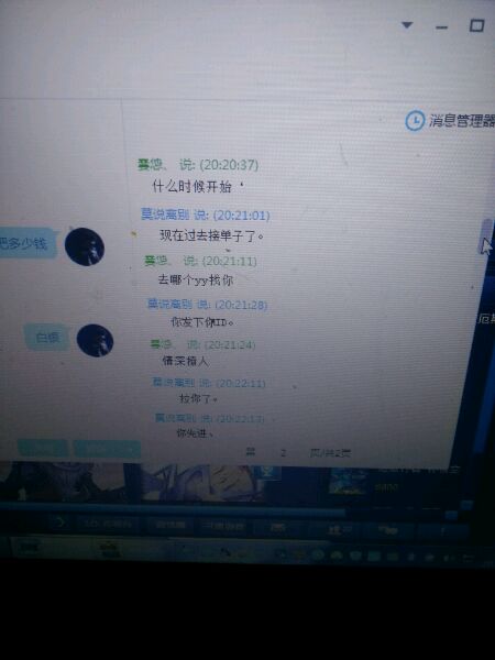 lols6璧涘鎵嬪唽鐖嗘枡,lols6鏀荤暐