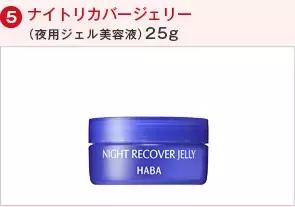 haba新款,haba最新限定