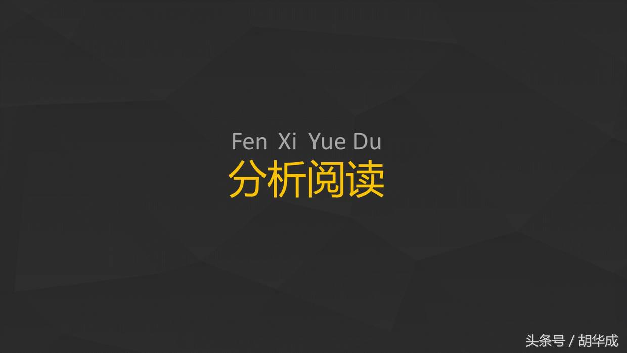 50页免费ppt教程,如何分享一本书ppt