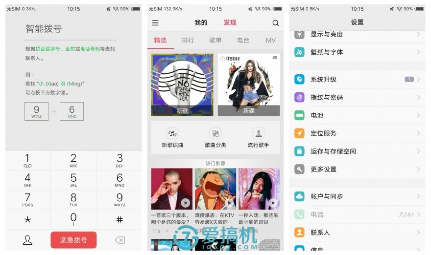 vivox9拍照怎么样,vivox9柔光双摄手机价格及性能评测